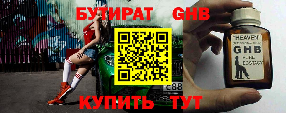 Cocaine  Барнаул  Канабис  Вход с VPN  Меф МЯУ МЯУ кристаллы  Магазин наркотиков  Бошки Шишки  ГАШИШ 