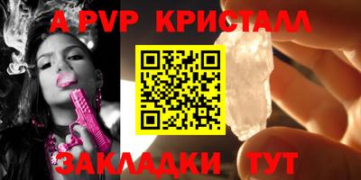 кокаин перу Шебекино