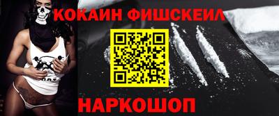 гашишное масло Шахты