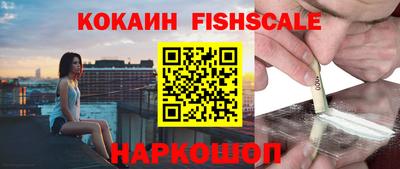 гашишное масло Шахты
