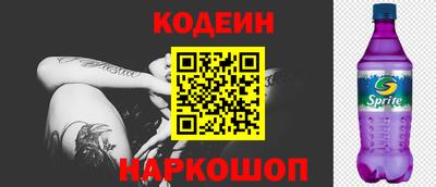 не бодяженный Шелехов