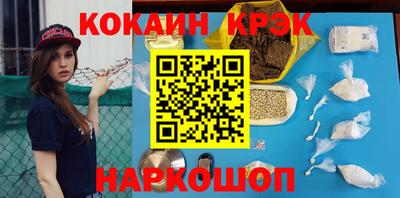 не бодяженный Шелехов