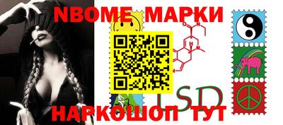 гашишное масло Шахты