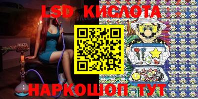 гашишное масло Шахты