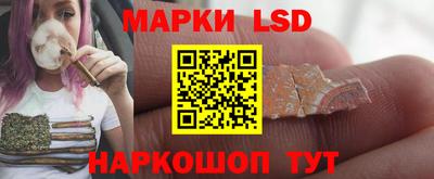 кокаин перу Шебекино