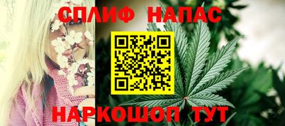 гашишное масло Шахты