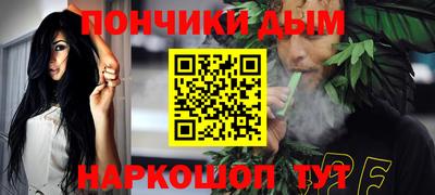 кокаин перу Шебекино