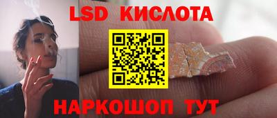 гашишное масло Шахты