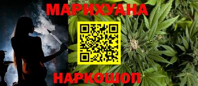кокаин перу Шебекино