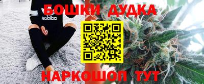 гашишное масло Шахты