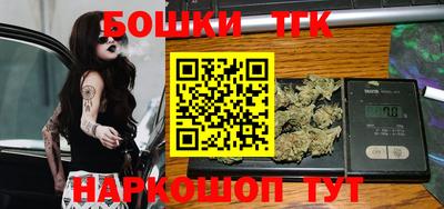 гашишное масло Шахты