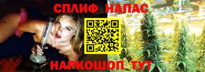 кокаин перу Шебекино