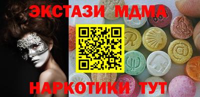 кокаин перу Шебекино