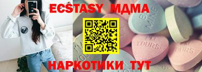 гашишное масло Шахты