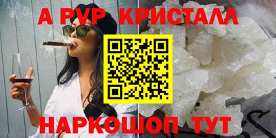 кокаин перу Шебекино