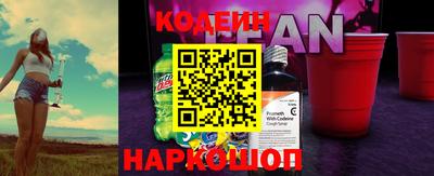 кокаин перу Шебекино