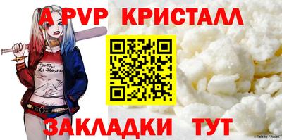 кокаин перу Шебекино