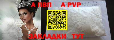 не бодяженный Шелехов