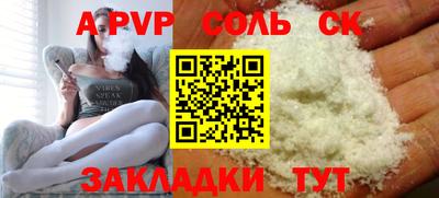 кокаин перу Шебекино