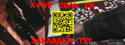 кокаин перу Шебекино