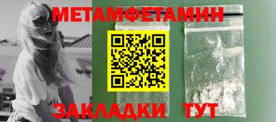 кокаин перу Шебекино