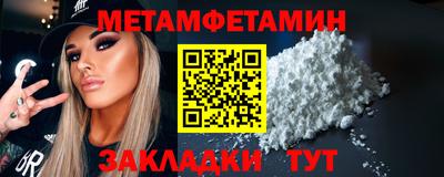 кокаин перу Шебекино