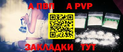 не бодяженный Шелехов