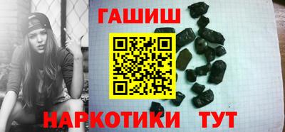 гашишное масло Шахты