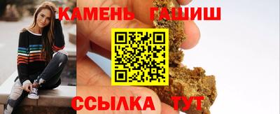 гашишное масло Шахты