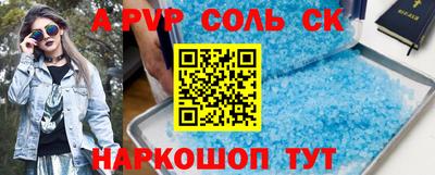 кокаин перу Шебекино