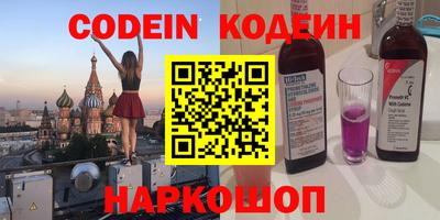 кокаин перу Шебекино