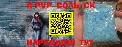 не бодяженный Шелехов