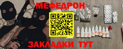 не бодяженный Шелехов