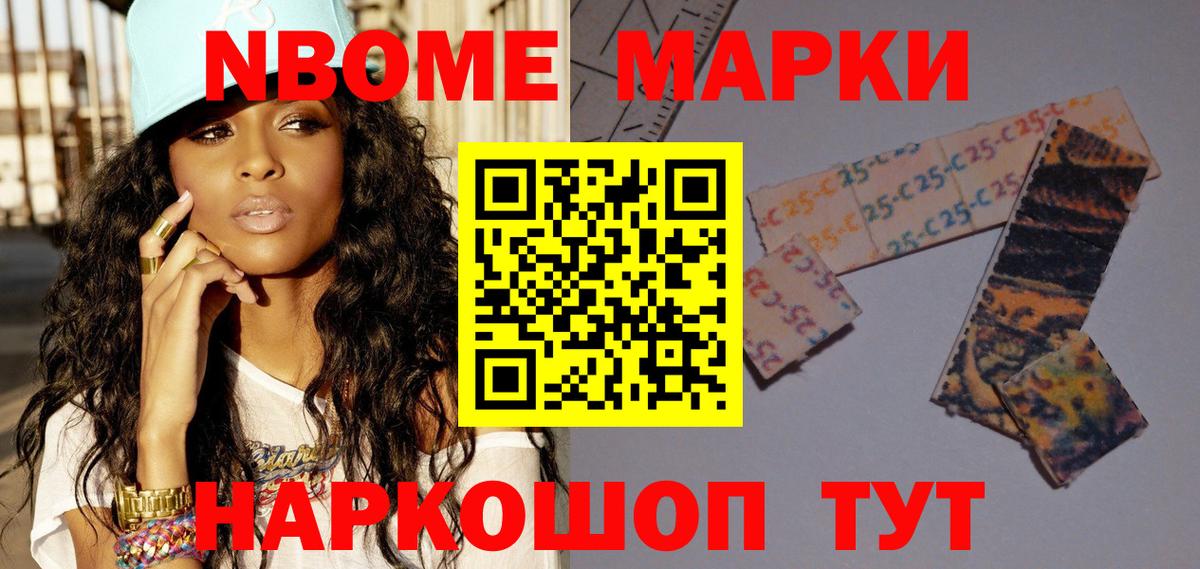 Гашиш Барнаул
